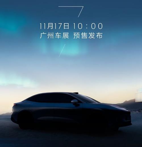 惠州330极氪汽车发布智能汽车全域AI，比亚迪的未来服务提升用户体验